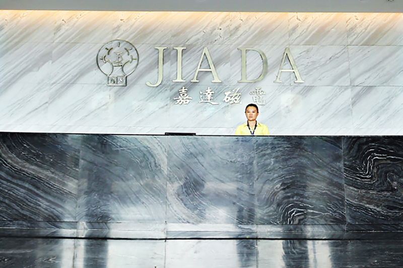 關(guān)于我們(圖1)