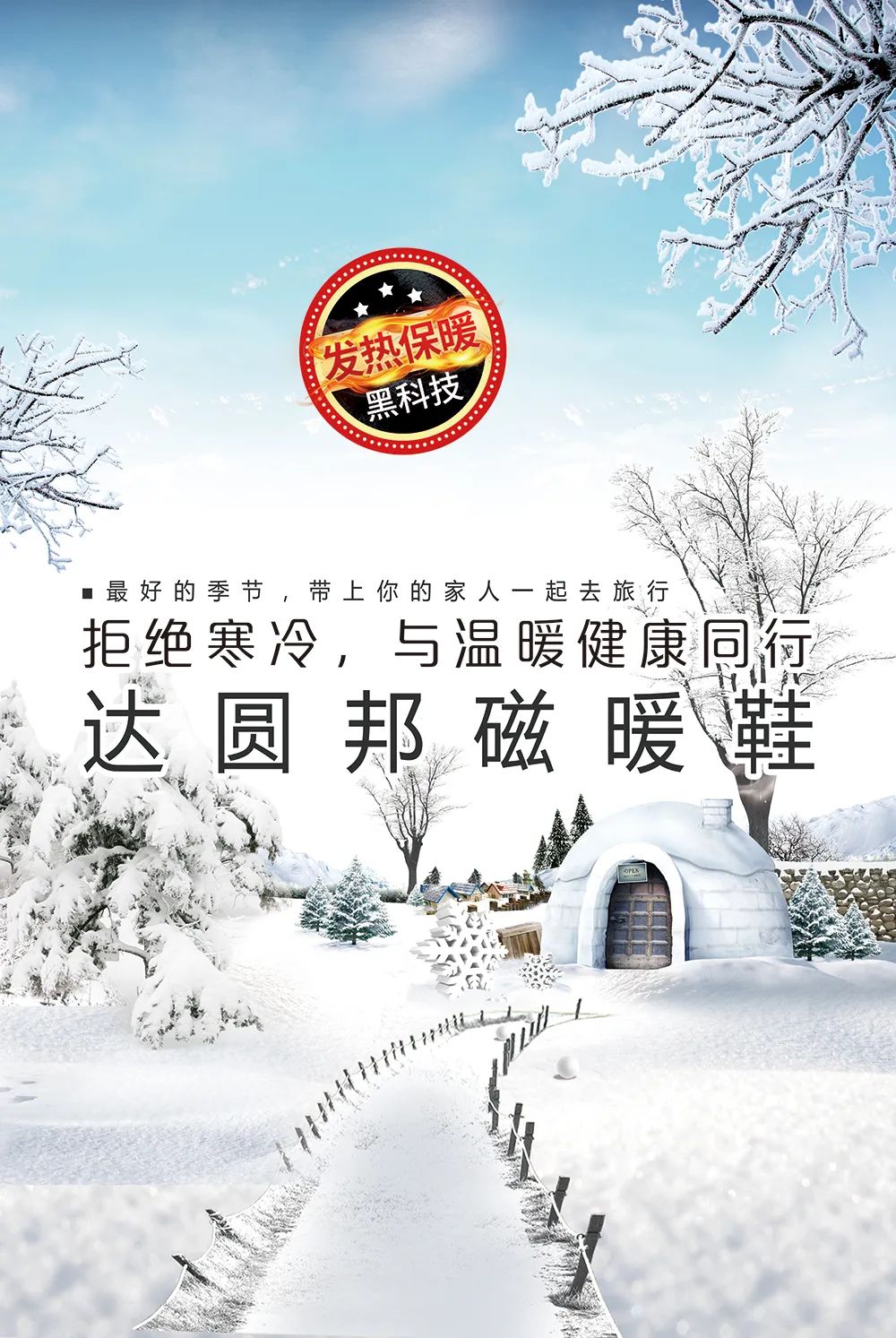 軍民融合共創(chuàng)嘉達(dá)大健康發(fā)展新局面(圖5)