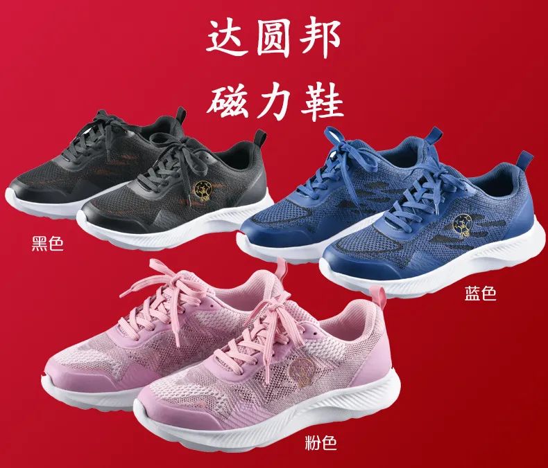 軍民融合共創(chuàng)嘉達(dá)大健康發(fā)展新局面(圖7)