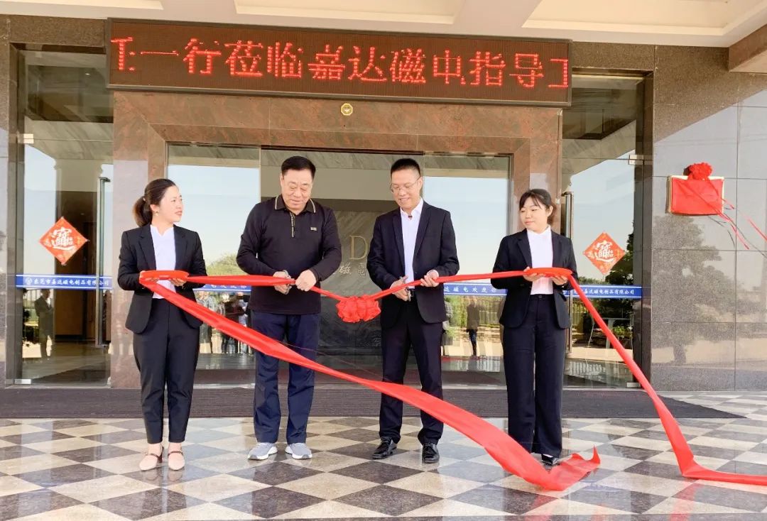 軍民融合“戰(zhàn)略合作伙伴”剪彩揭牌儀式(圖2)