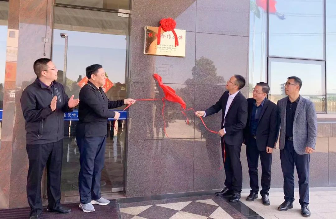 軍民融合“戰(zhàn)略合作伙伴”剪彩揭牌儀式(圖3)