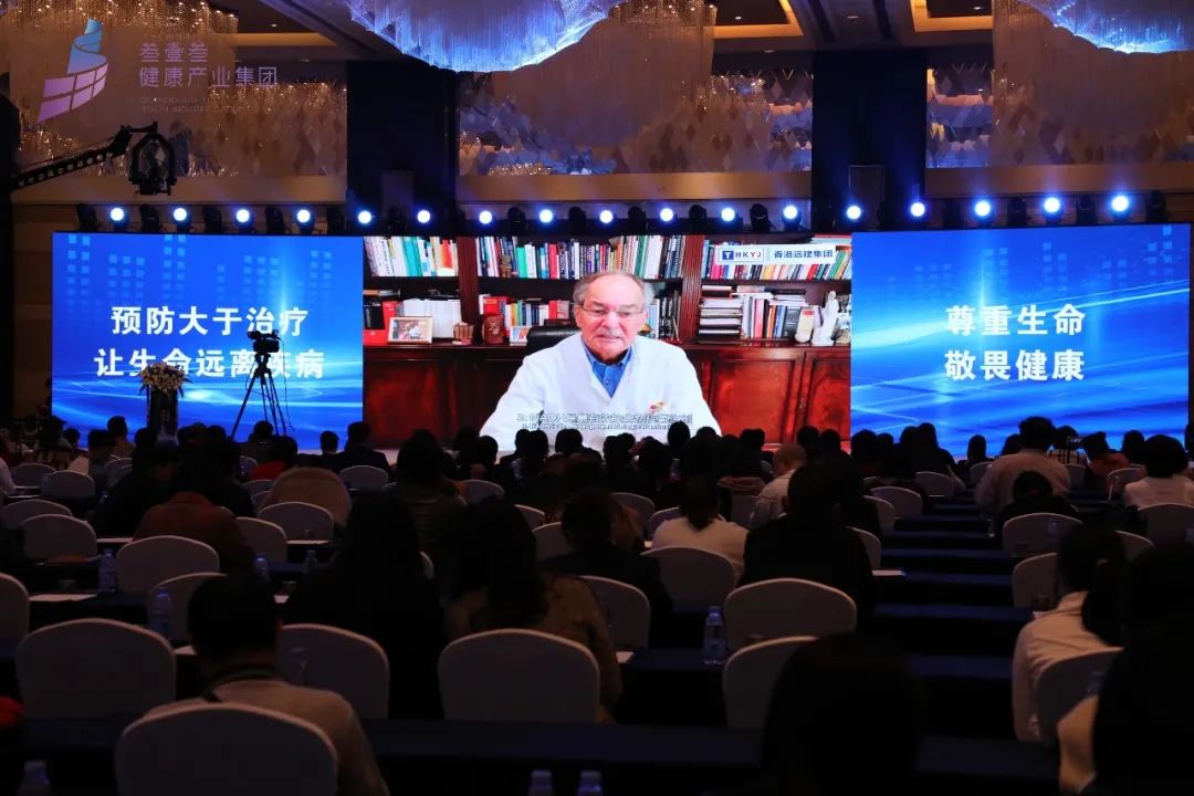 嘉達(dá)積極參與世界級(jí)健康盛事并推動(dòng)磁療健康事業(yè)發(fā)展(圖4)