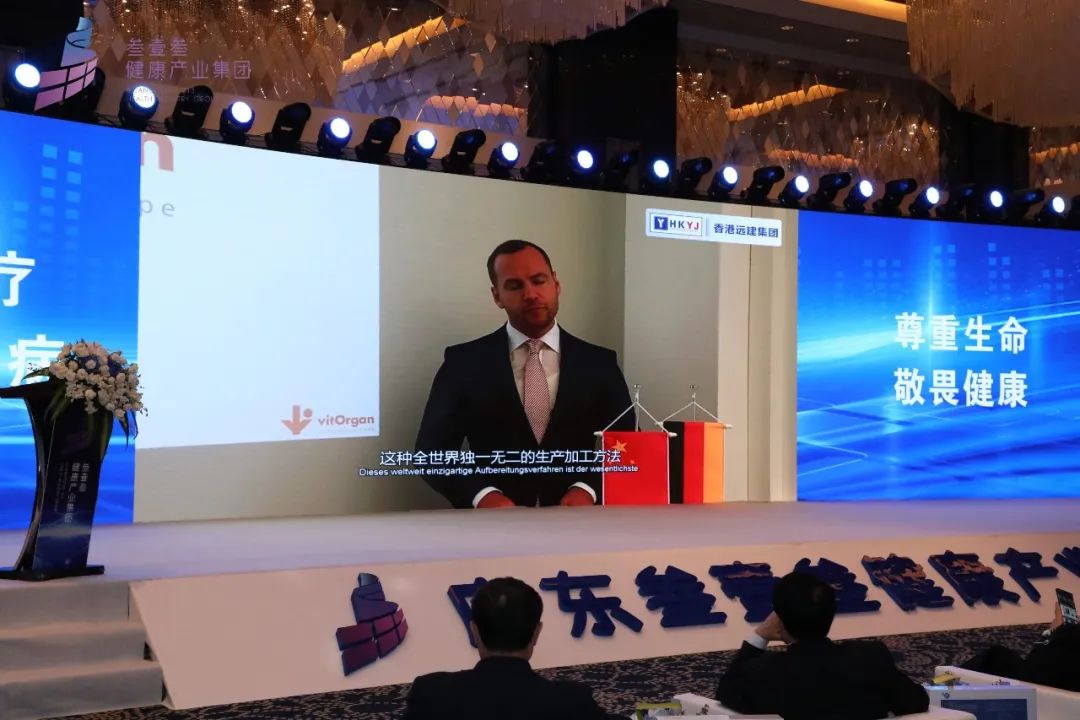 嘉達(dá)積極參與世界級(jí)健康盛事并推動(dòng)磁療健康事業(yè)發(fā)展(圖5)