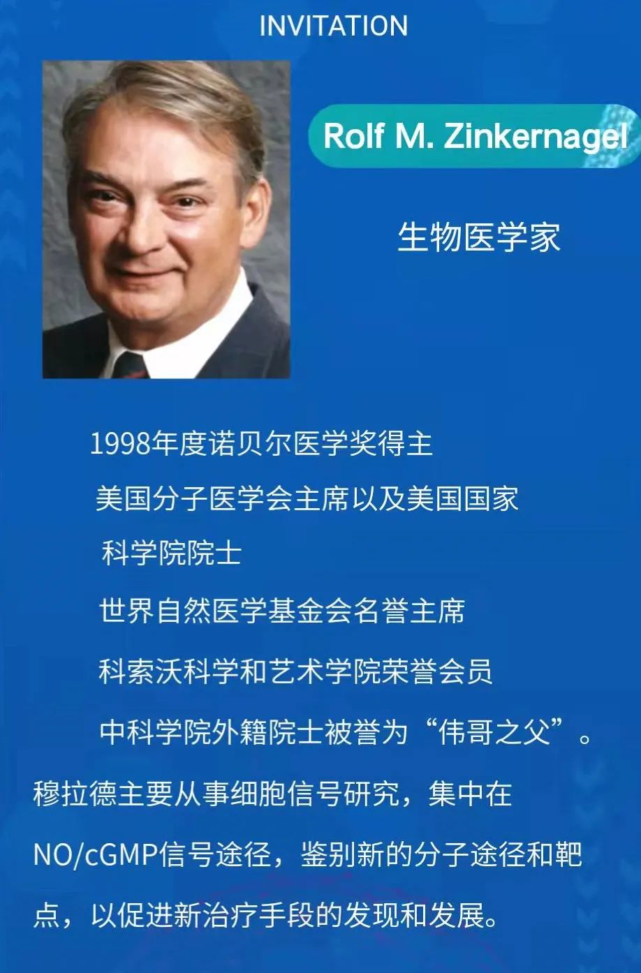 嘉達(dá)積極參與世界級(jí)健康盛事并推動(dòng)磁療健康事業(yè)發(fā)展(圖1)