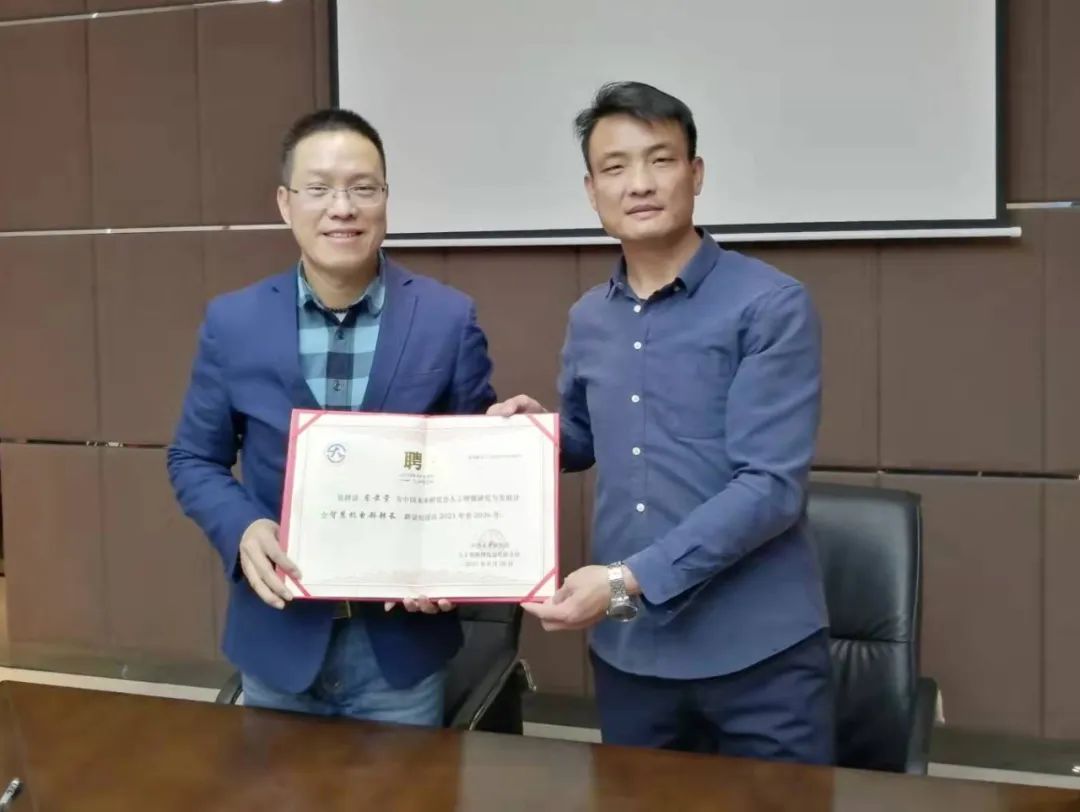 喜訊：中國未來研究會智慧機電部落戶嘉達(圖7)