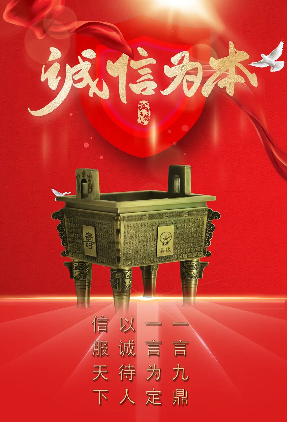 嘉達磁電與您攜手共創(chuàng)未來！(圖4)