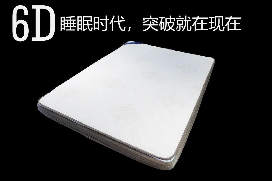 6D磁浮床墊|不負(fù)眾望，不辜負(fù)每天8小時(shí)深睡眠！(圖3)