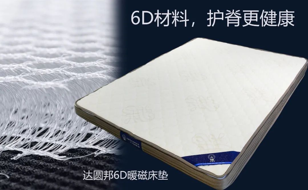 6D磁浮床墊|不負(fù)眾望，不辜負(fù)每天8小時(shí)深睡眠！(圖7)