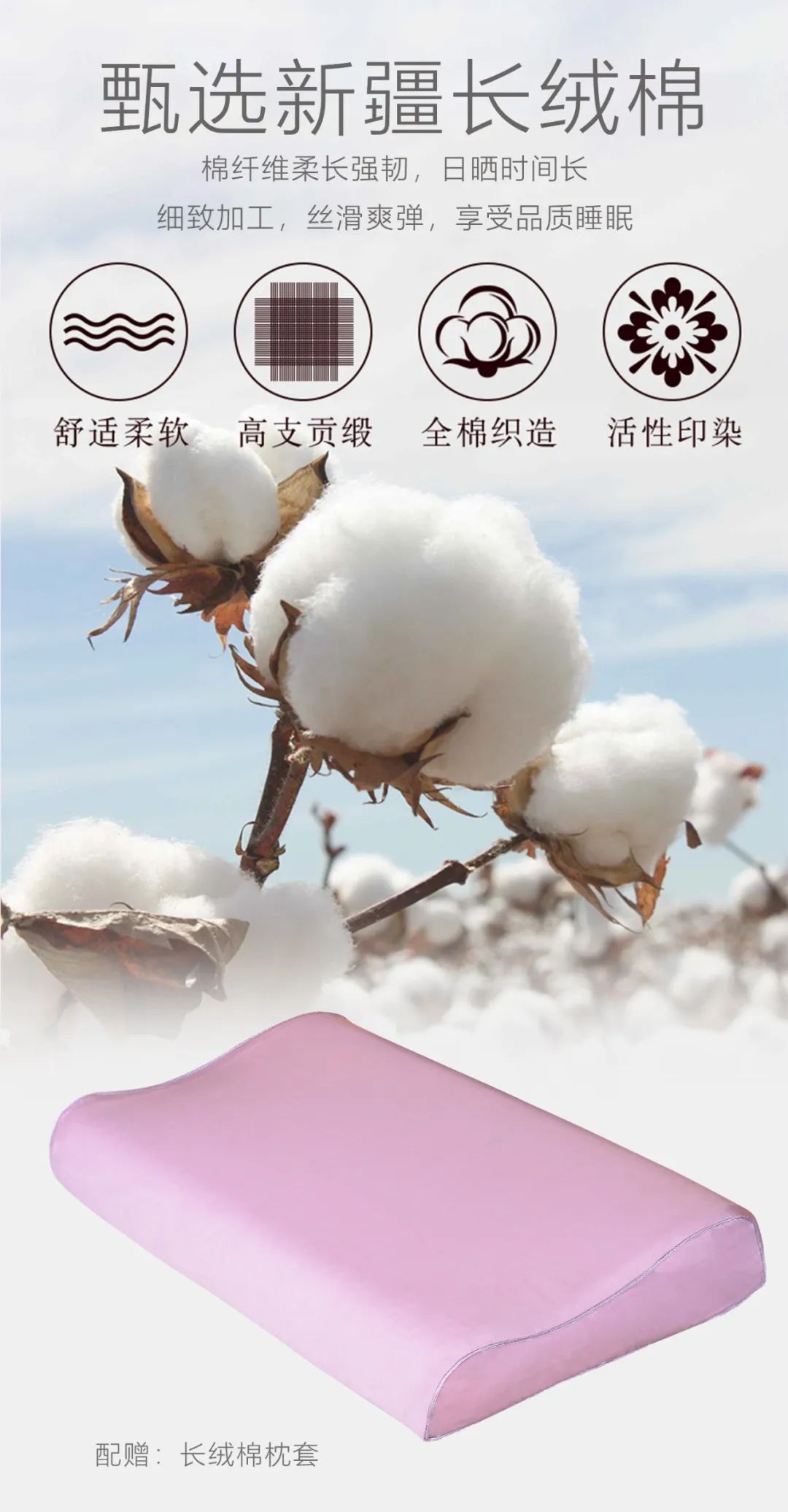 達圓邦磁瑪琳健康枕(圖15)