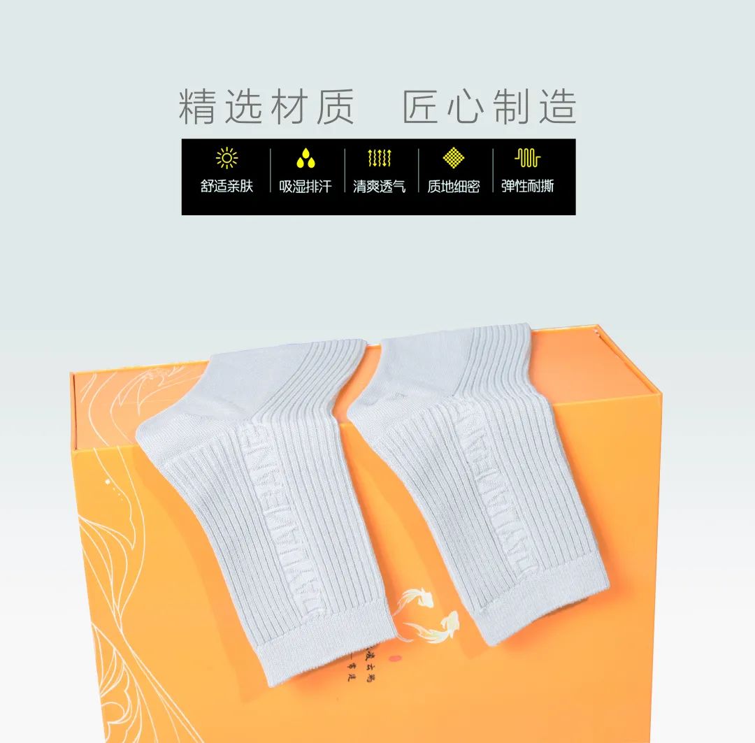 美容更要“美足”——達(dá)圓邦托瑪琳健康襪(圖10)