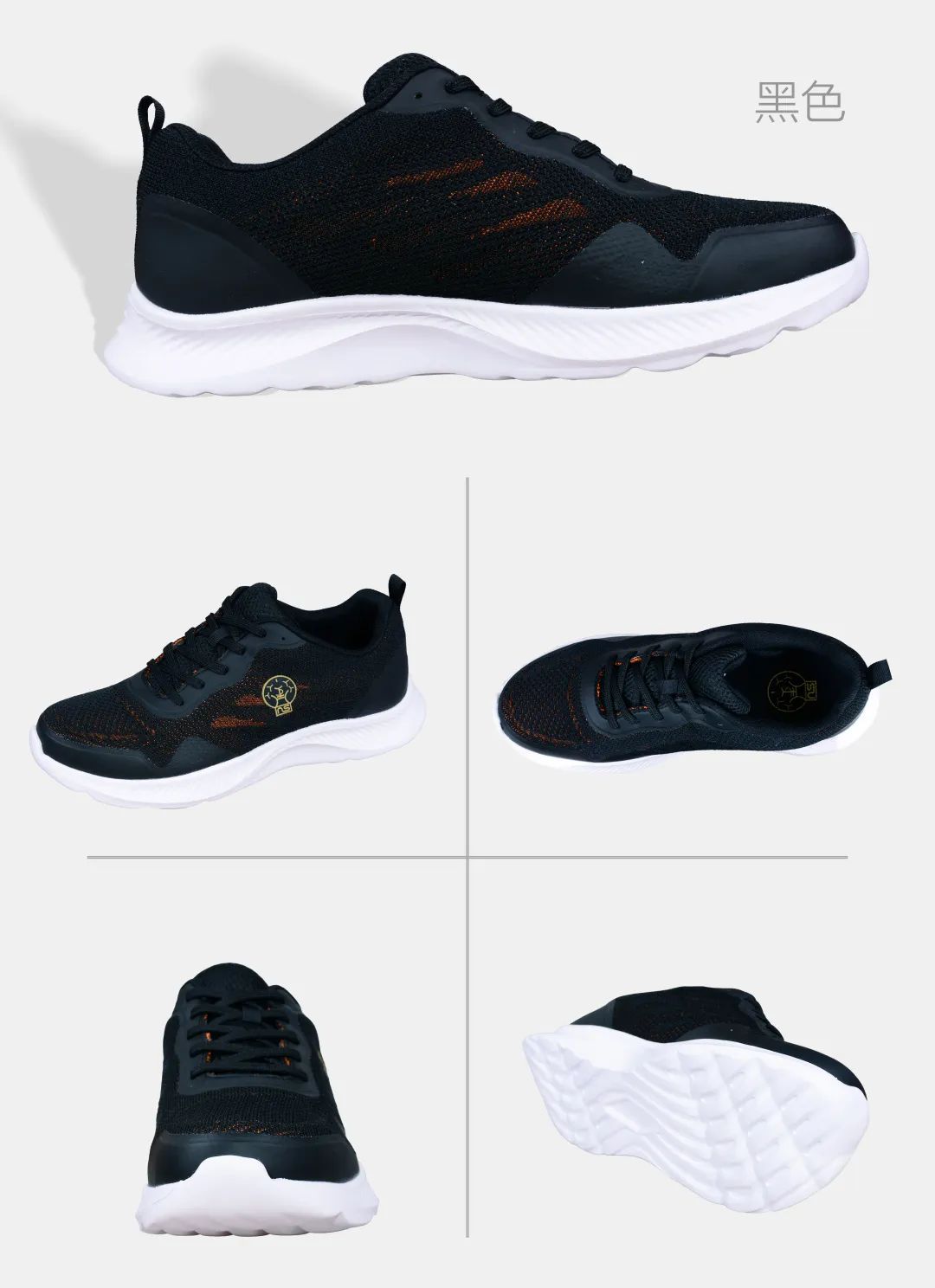 達(dá)圓邦磁力鞋(圖20)