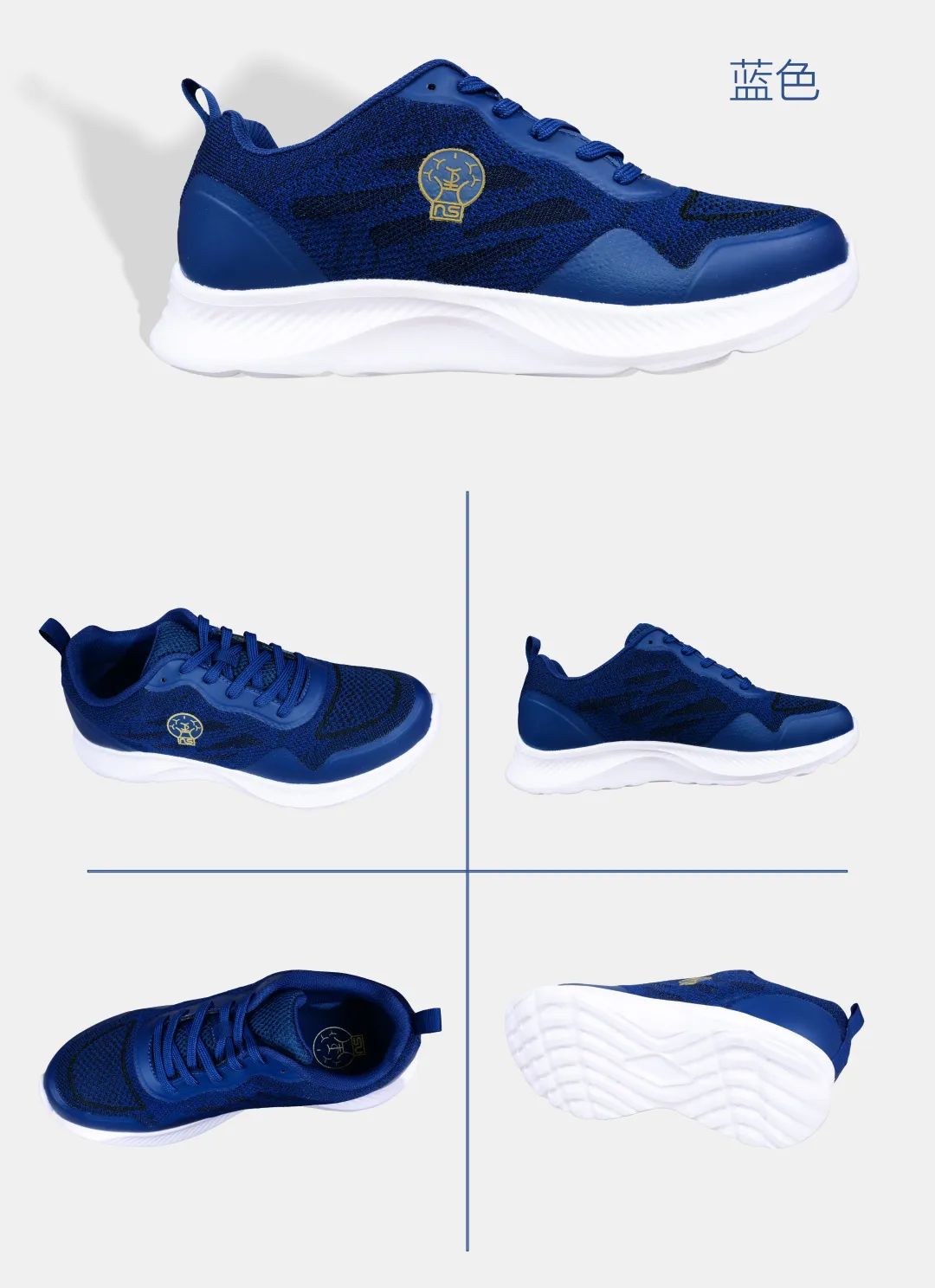 達(dá)圓邦磁力鞋(圖21)