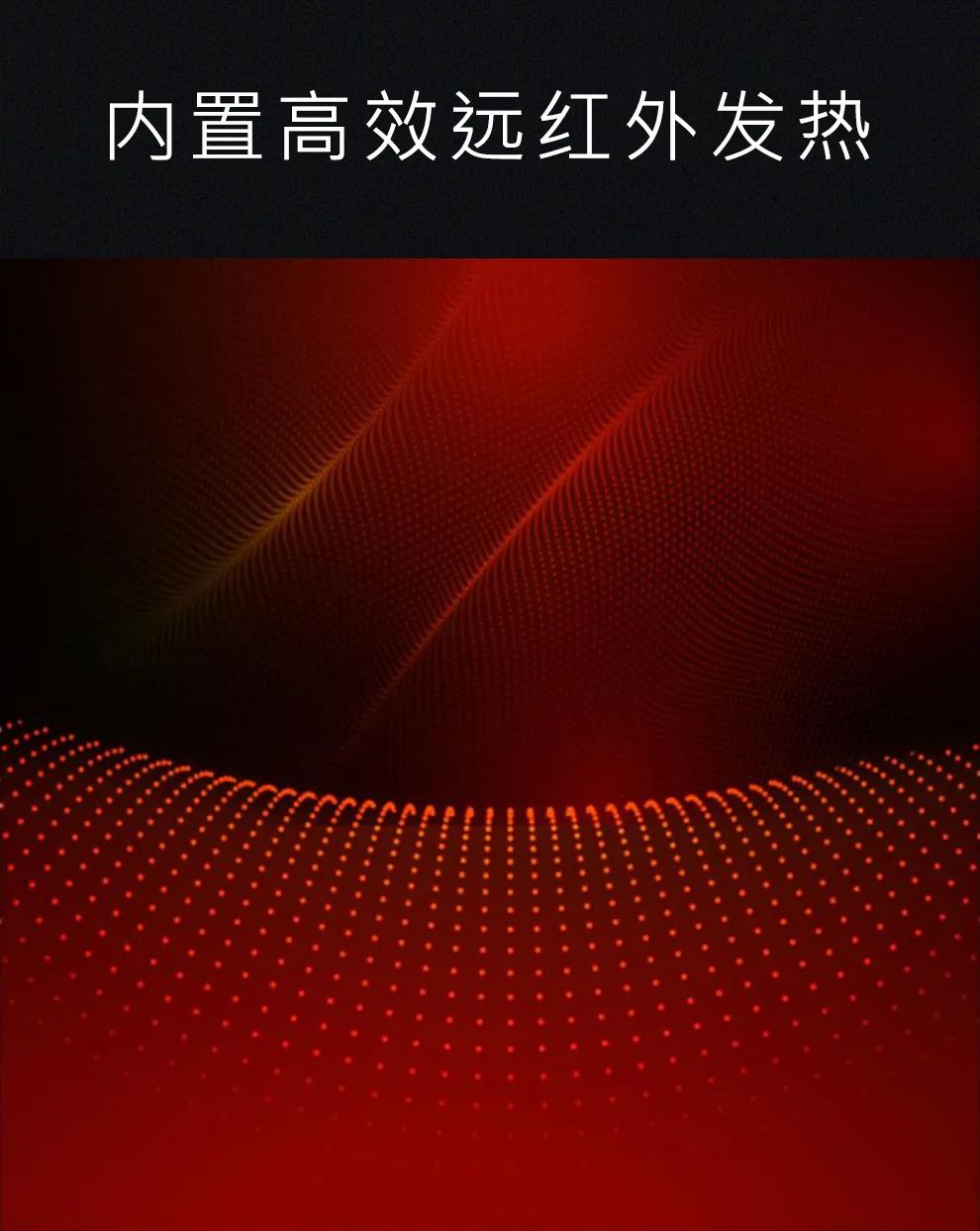 給足能量——達圓邦磁暖鞋(圖11)