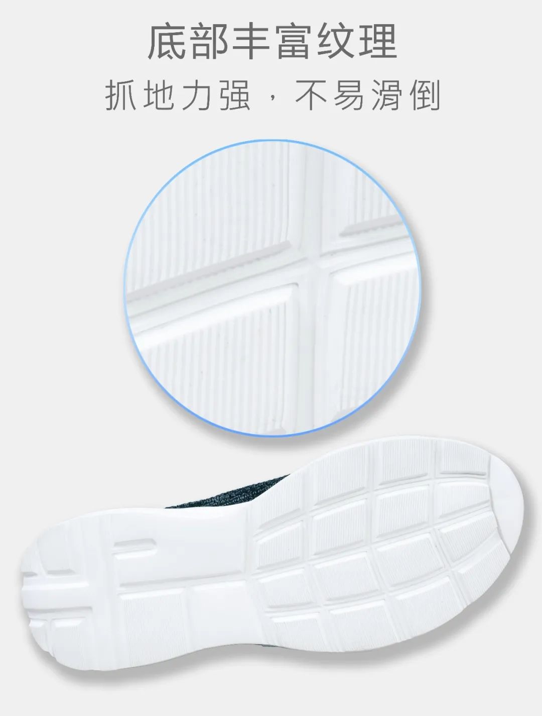 給足能量——達圓邦磁暖鞋(圖16)