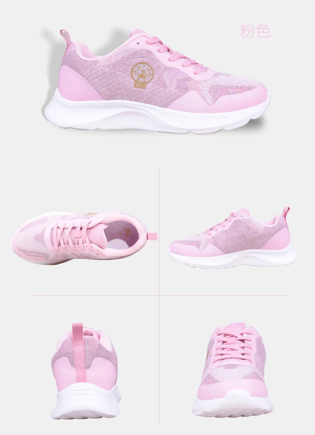 達圓邦磁力鞋(圖19)