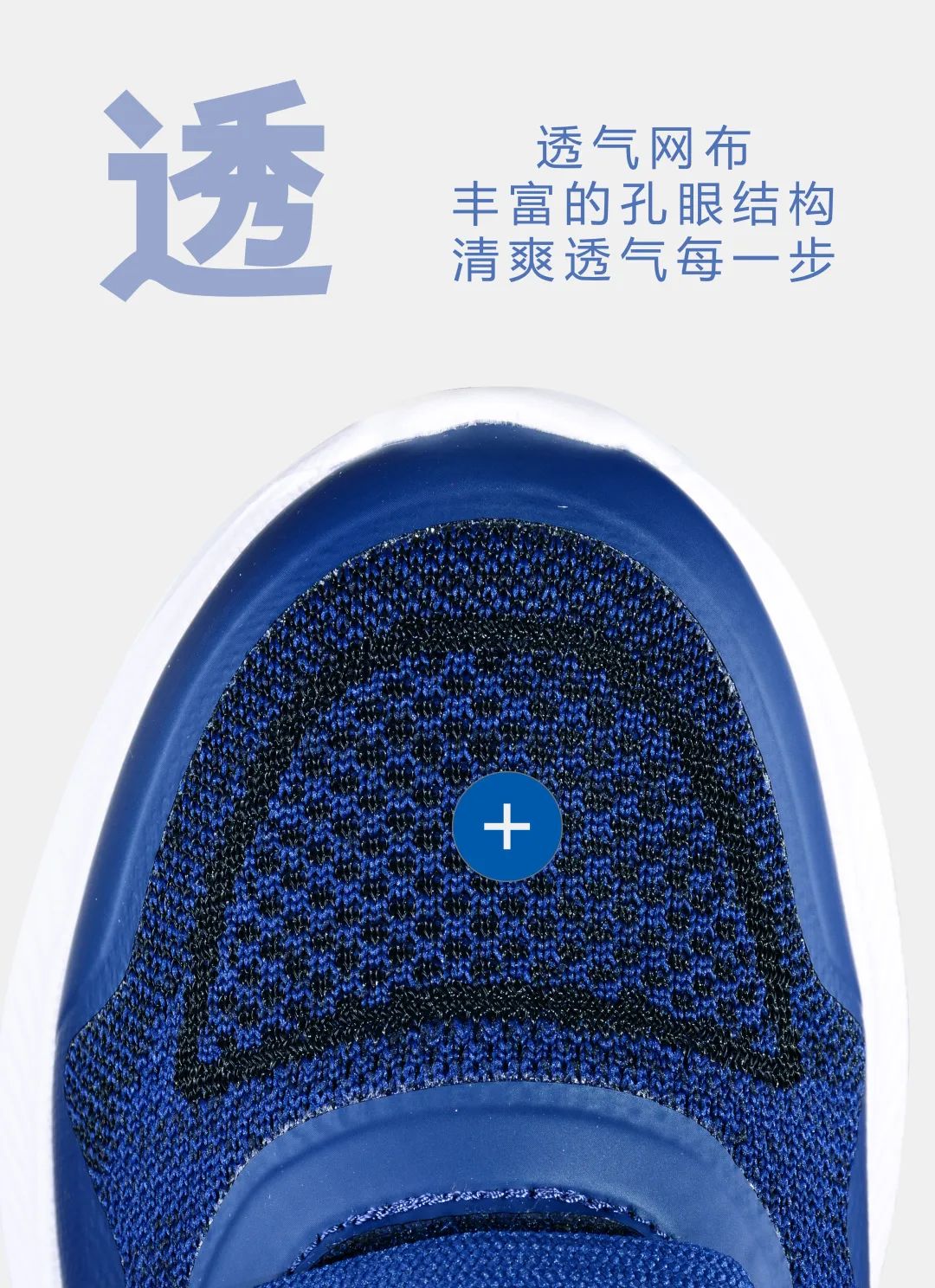 達圓邦磁力鞋(圖14)