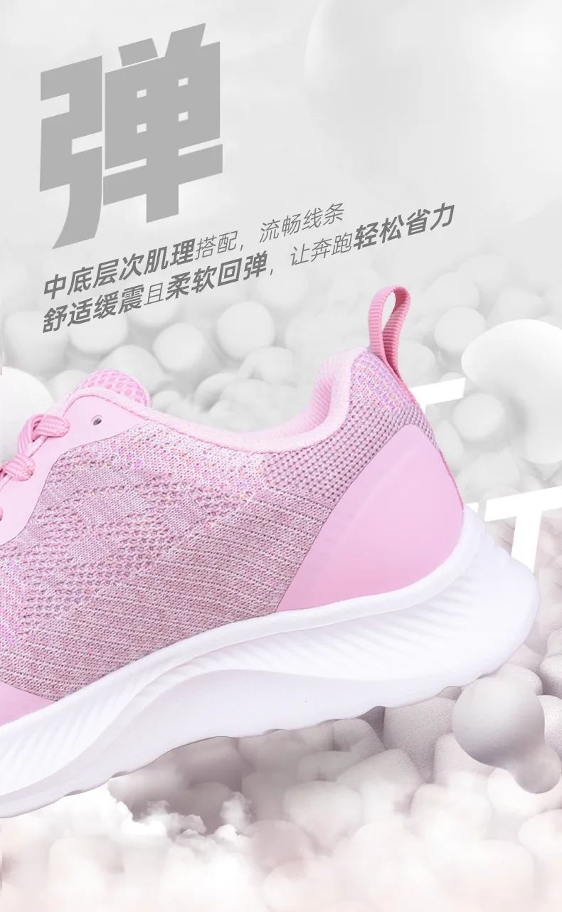 達圓邦磁力鞋(圖17)