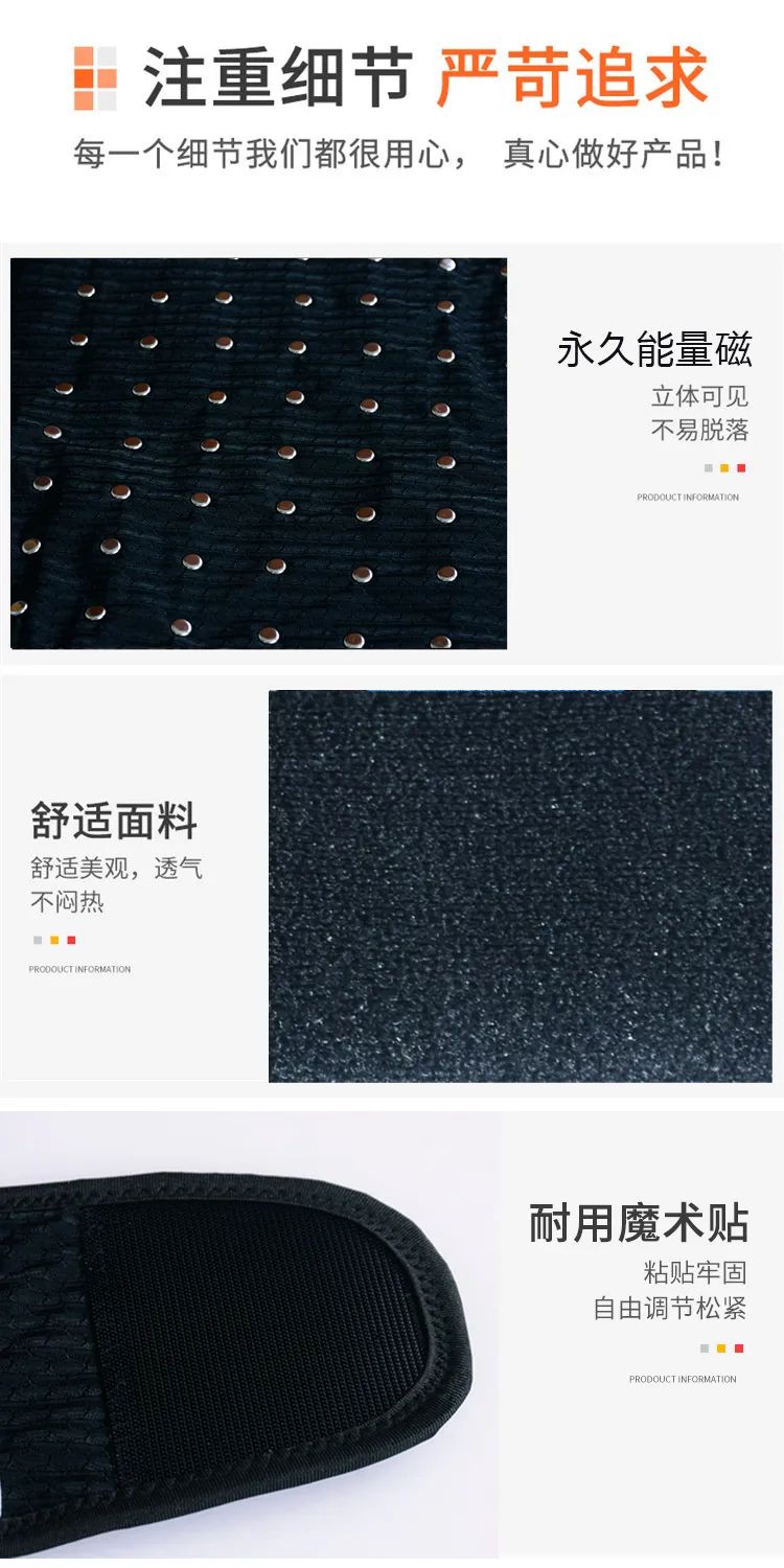 達(dá)圓邦磁暖護(hù)膝(圖13)